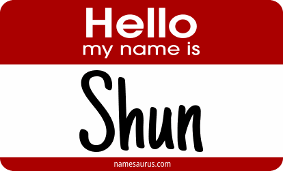 Hello my name is Shun png download