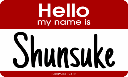 Hello my name is Shunsuke png download