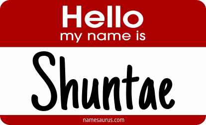 Hello my name is Shuntae png download