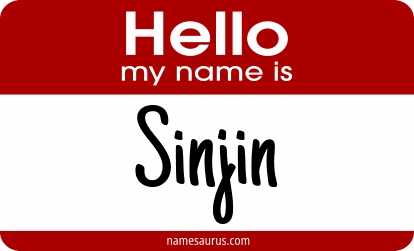 Hello my name is Sinjin png download