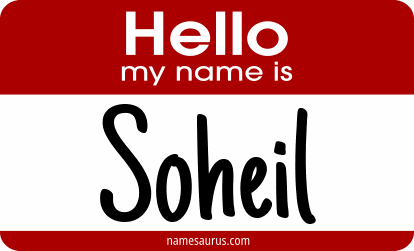 Hello my name is Soheil png download