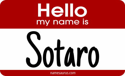 Hello my name is Sotaro png download