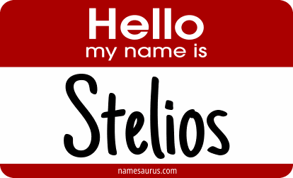 Hello my name is Stelios png download