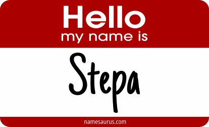 Hello my name is Stepa png download