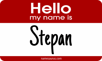 Hello my name is Stepan png download