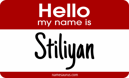 Hello my name is Stiliyan png download