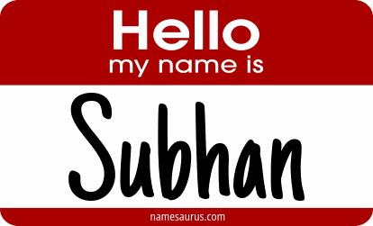 Hello my name is Subhan png download