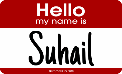 Hello my name is Suhail png download