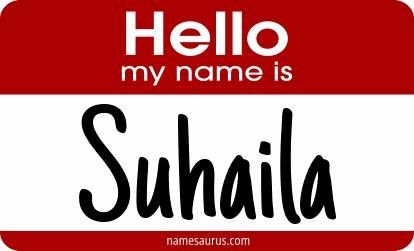 Hello my name is Suhaila png download
