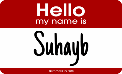 Hello my name is Suhayb png download