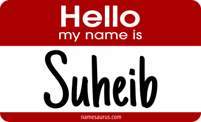 Hello my name is Suheib png download