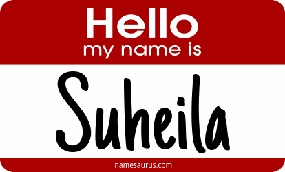 Hello my name is Suheila png download