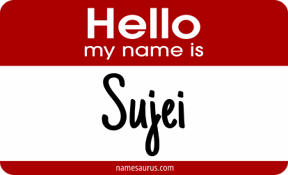 Hello my name is Sujei png download