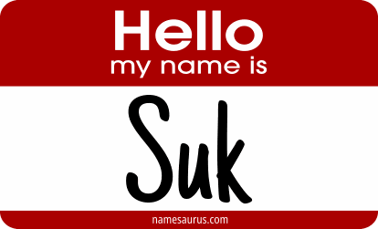 Hello my name is Suk png download