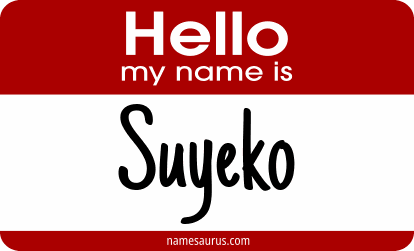 Hello my name is Suyeko png download