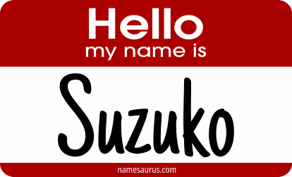 Hello my name is Suzuko png download