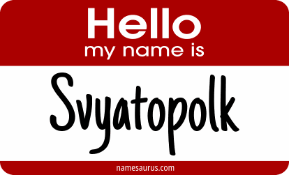 Hello my name is Svyatopolk png download