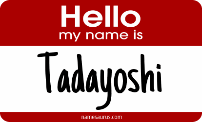 Hello my name is Tadayoshi png download