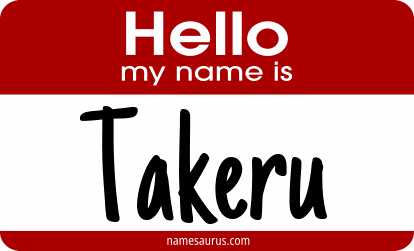 Hello my name is Takeru png download