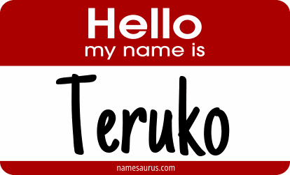 Hello my name is Teruko png download