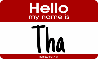 Hello my name is Tha png download