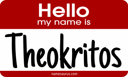 Hello my name is Theokritos png download