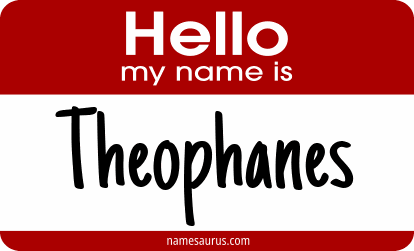 Hello my name is Theophanes png download