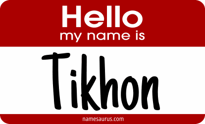 Hello my name is Tikhon png download