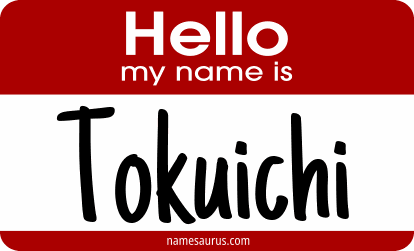 Hello my name is Tokuichi png download
