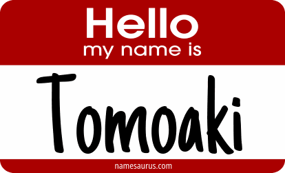 Hello my name is Tomoaki png download