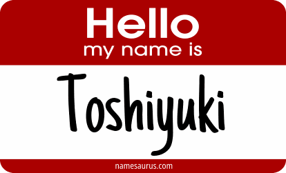 Hello my name is Toshiyuki png download