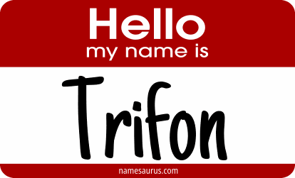Hello my name is Trifon png download