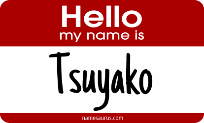 Hello my name is Tsuyako png download