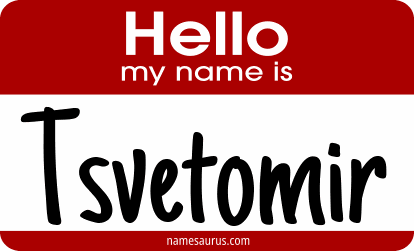 Hello my name is Tsvetomir png download