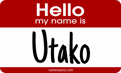 Hello my name is Utako png download
