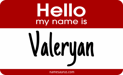 Hello my name is Valeryan png download