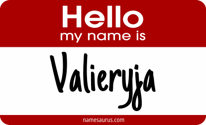 Hello my name is Valieryja png download