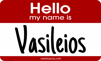 Hello my name is Vasileios png download