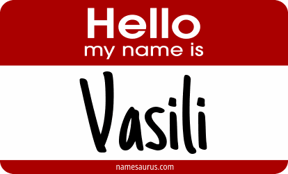 Hello my name is Vasili png download