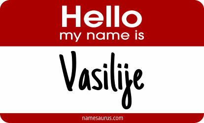 Hello my name is Vasilije png download