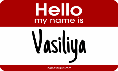 Hello my name is Vasiliya png download