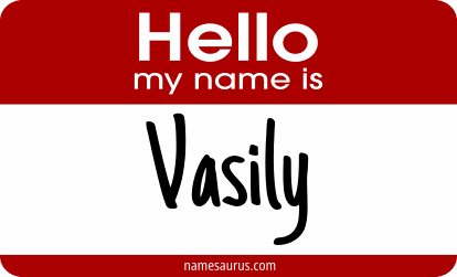 Hello my name is Vasily png download