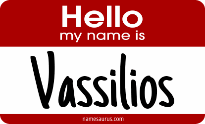 Hello my name is Vassilios png download