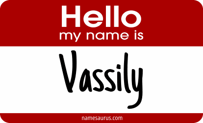 Hello my name is Vassily png download