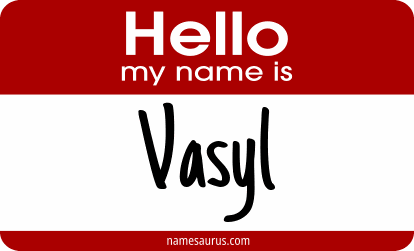 Hello my name is Vasyl png download