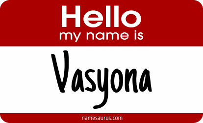 Hello my name is Vasyona png download