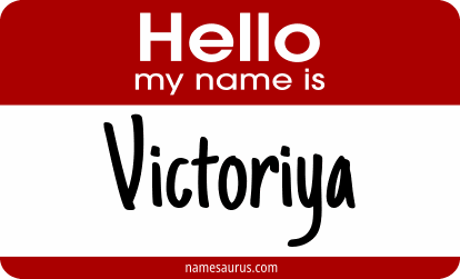 Hello my name is Victoriya png download