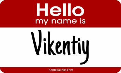 Hello my name is Vikentiy png download