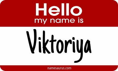 Hello my name is Viktoriya png download