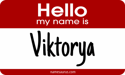 Hello my name is Viktorya png download